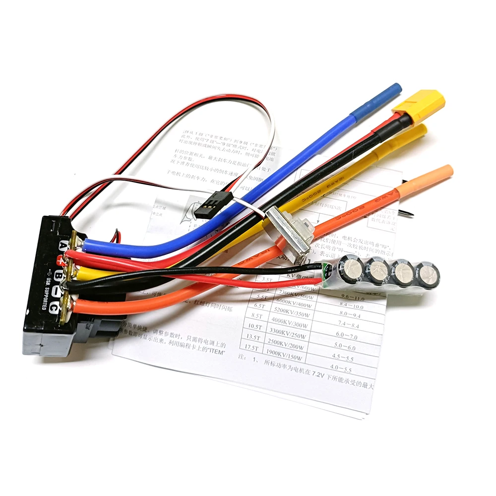 Motore con sensore brushless F - Shelly Plug recensione e prezzo